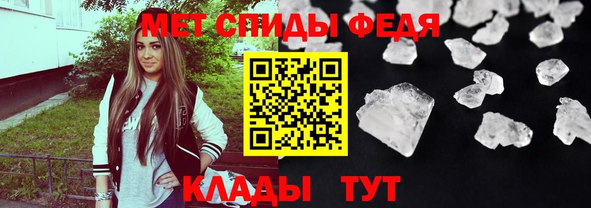 Сорочинск  АМФЕТАМИН  Вход с VPN  АМФЕТАМИН Premium 