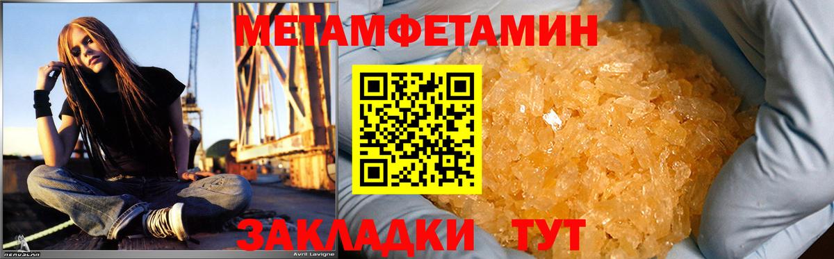 АМФ Розовый Сорочинск