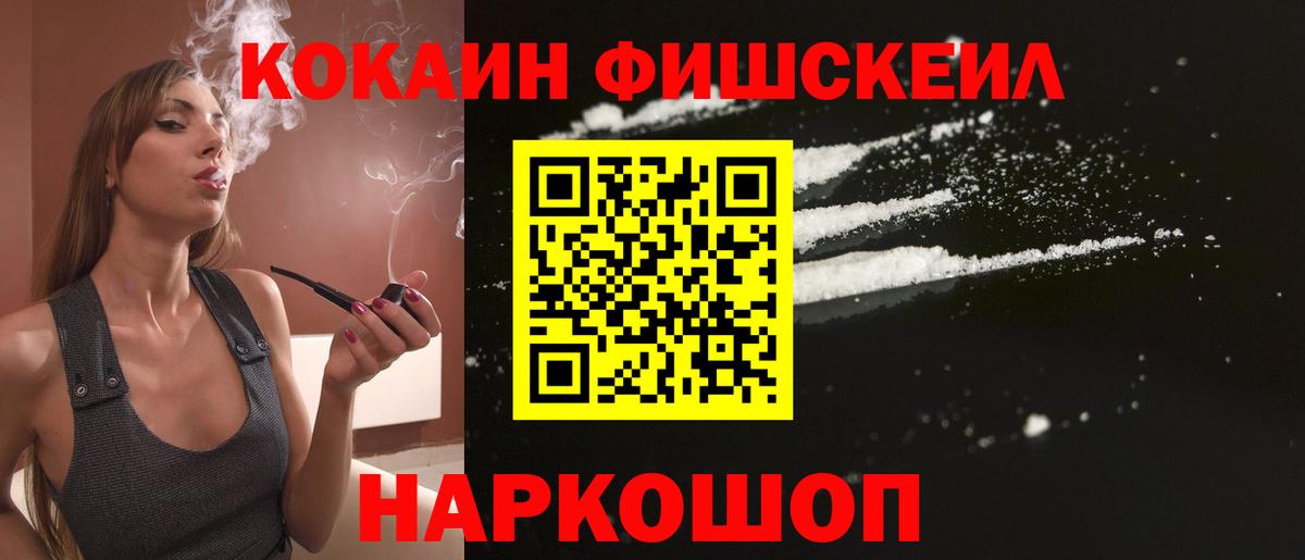 COCAIN Перу Сорочинск
