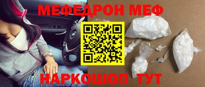 эйфоретик Нальчик