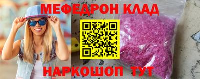 эйфоретик Нальчик