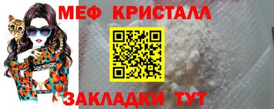 эйфоретик Нальчик