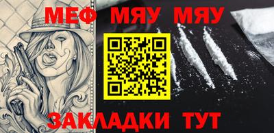 эйфоретик Нальчик
