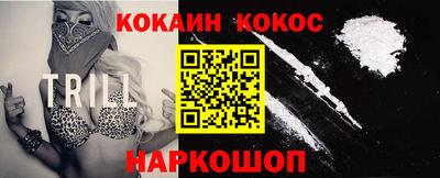 меф Наро-Фоминск
