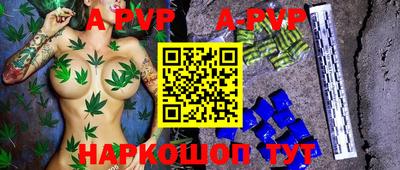 эйфоретик Нальчик