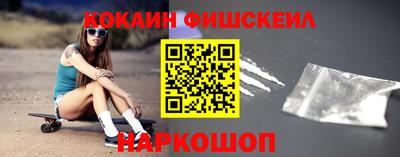 меф Наро-Фоминск