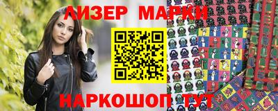 эйфоретик Нальчик