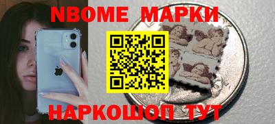 метадон Нарткала