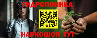меф Наро-Фоминск