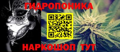 эйфоретик Нальчик