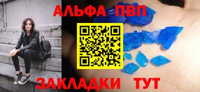 меф Наро-Фоминск