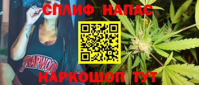 меф Наро-Фоминск