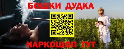 эйфоретик Нальчик