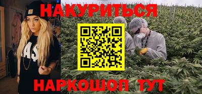 меф Наро-Фоминск