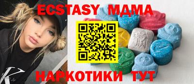 меф Наро-Фоминск
