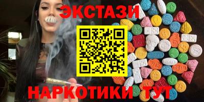 меф Наро-Фоминск
