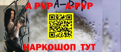 меф Наро-Фоминск