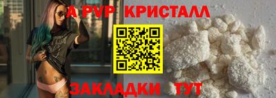 эйфоретик Нальчик
