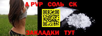 метадон Нарткала