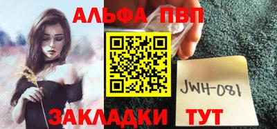 меф Наро-Фоминск