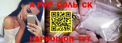 эйфоретик Нальчик