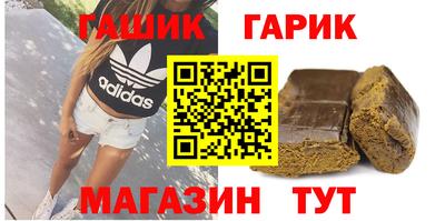 меф Наро-Фоминск