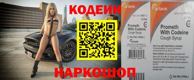 эйфоретик Нальчик
