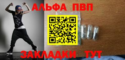 меф Наро-Фоминск
