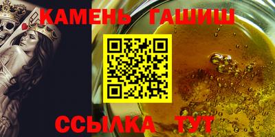 меф Наро-Фоминск