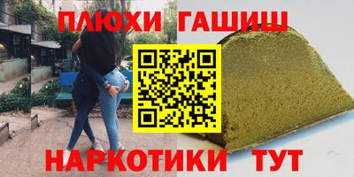 эйфоретик Нальчик