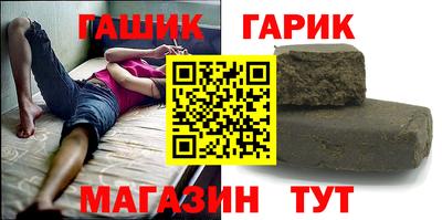 меф Наро-Фоминск
