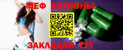эйфоретик Нальчик