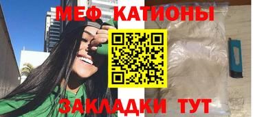 эйфоретик Нальчик