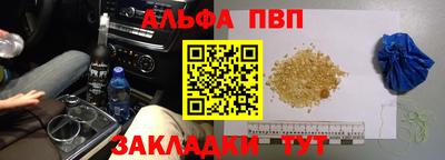 эйфоретик Нальчик