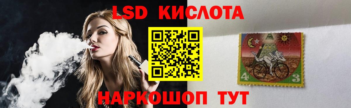 Лсд 25 экстази кислота  LSD-25 экстази ecstasy  ЛСД экстази  Вход с VPN  Сорочинск 