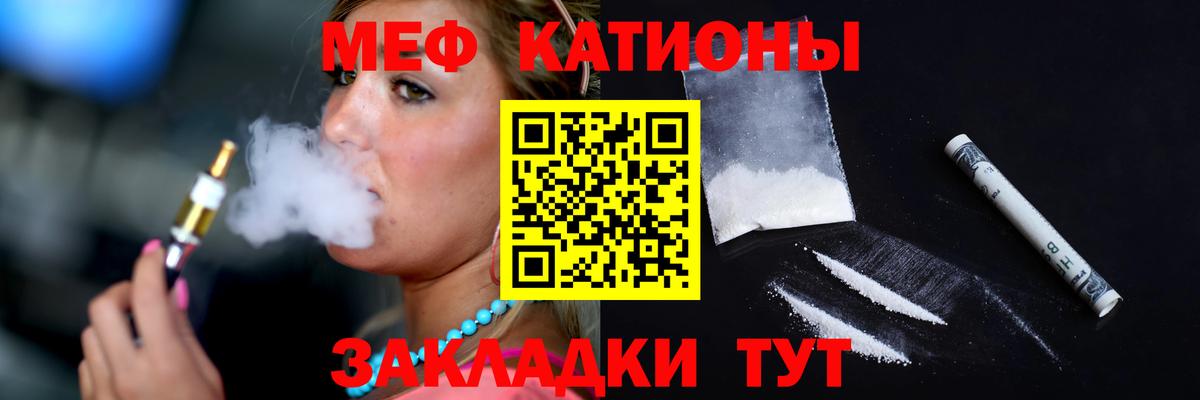 МЕФ мука Сорочинск
