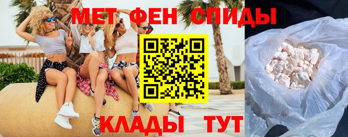 Сорочинск  Первитин витя  Вход с VPN 