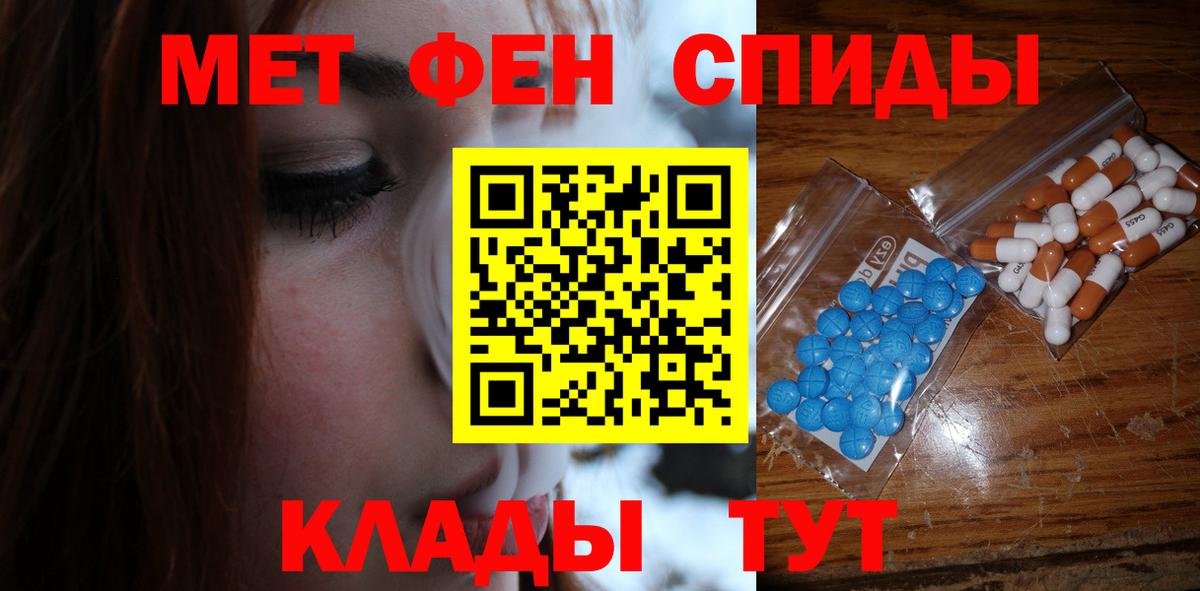 Метамфетамин  Лсд 25  ГАШ  Вход с VPN  МАРИХУАНА  ГАШ  Меф   Сорочинск  МДМА  МЕФ  Кокаин 