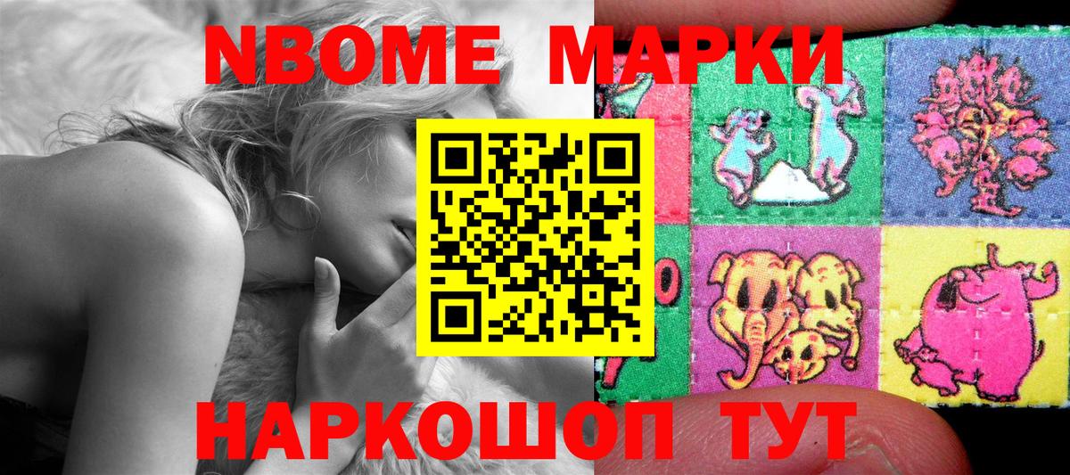 Сорочинск  где найти наркотики  Вход с VPN  Наркотические марки 1,5мг 